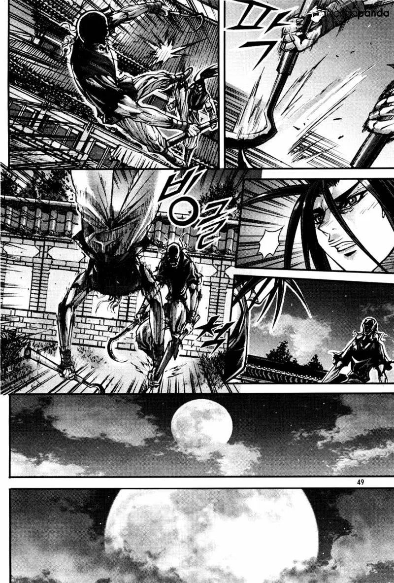 Demon King Zinmanga X Chapter 189 Page 11