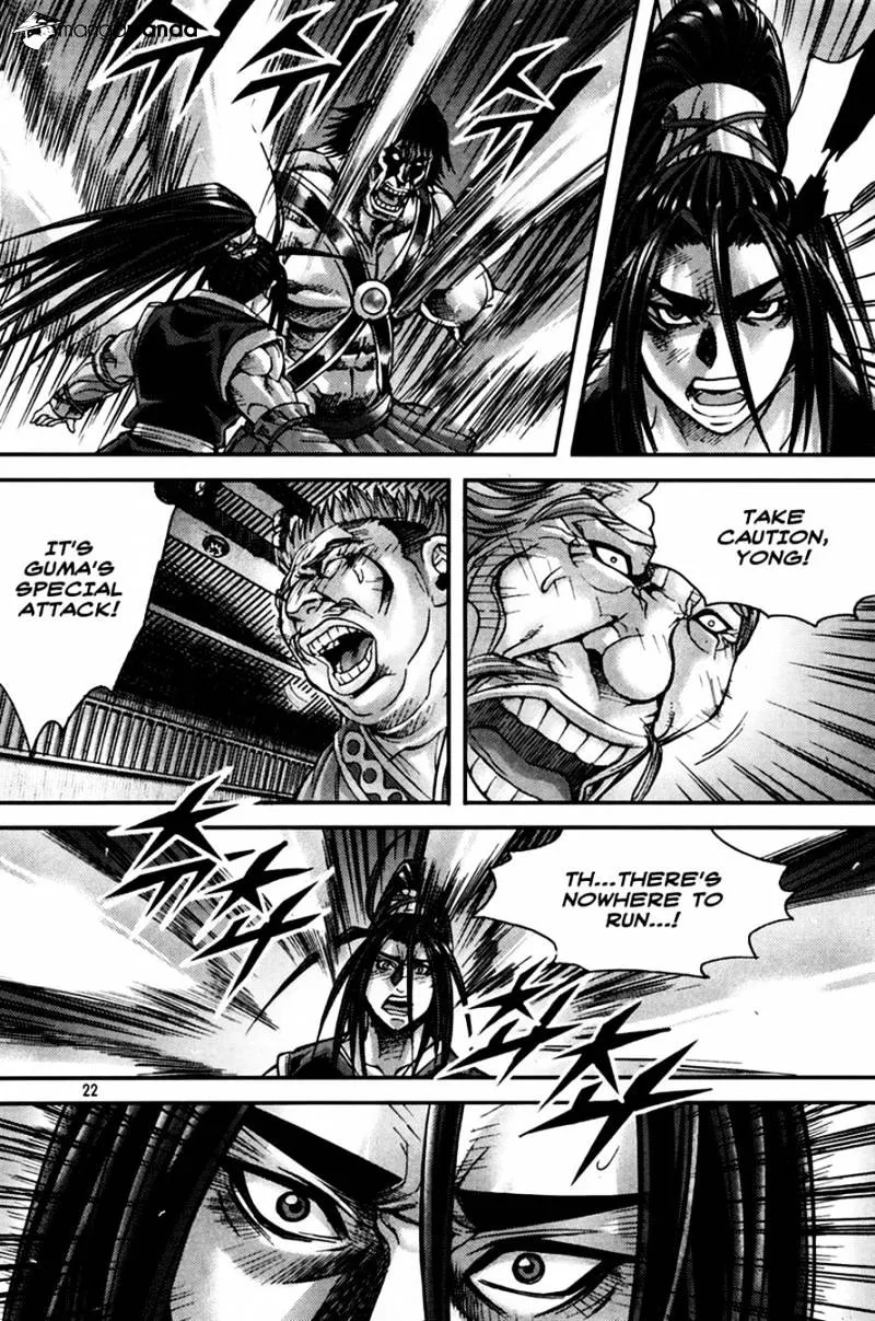 Demon King Zinmanga X Chapter 188 Page 18