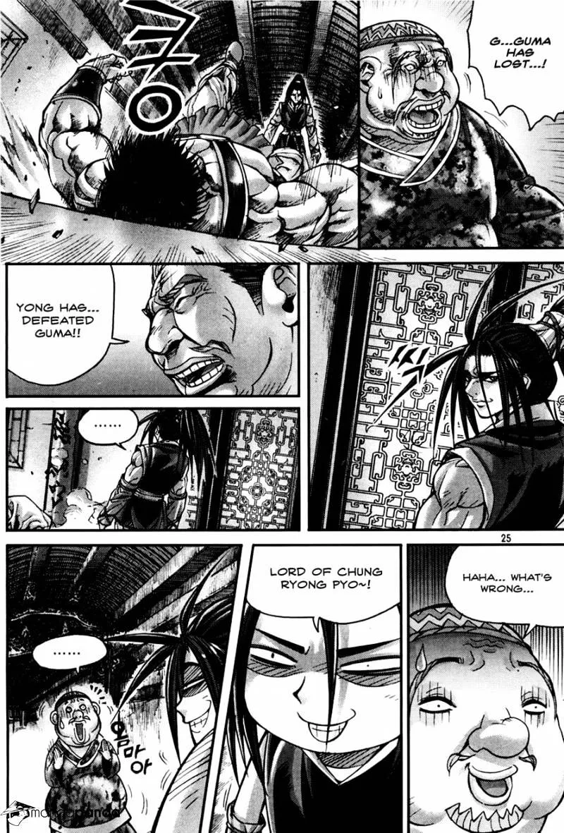 Demon King Zinmanga X Chapter 188 Page 21