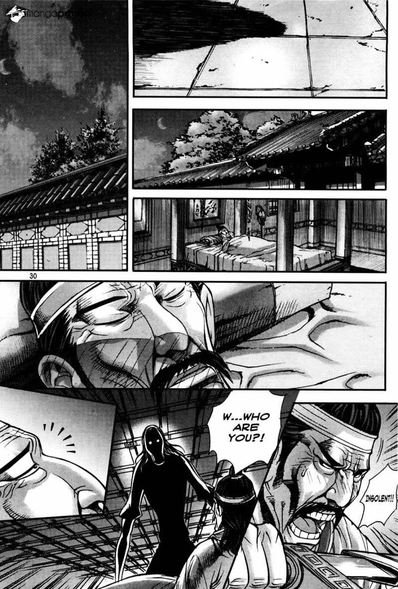 Demon King Zinmanga X Chapter 188 Page 26