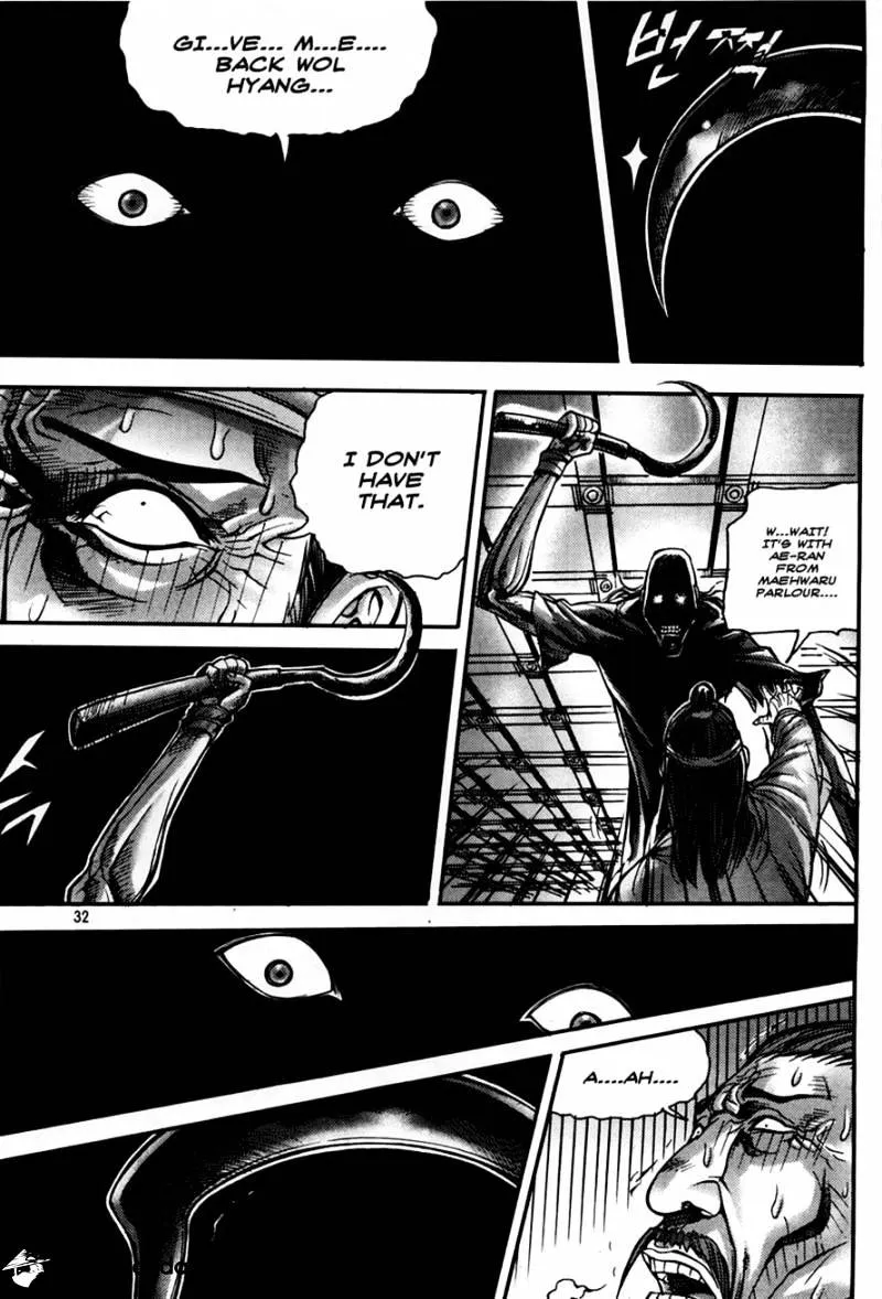 Demon King Zinmanga X Chapter 188 Page 28