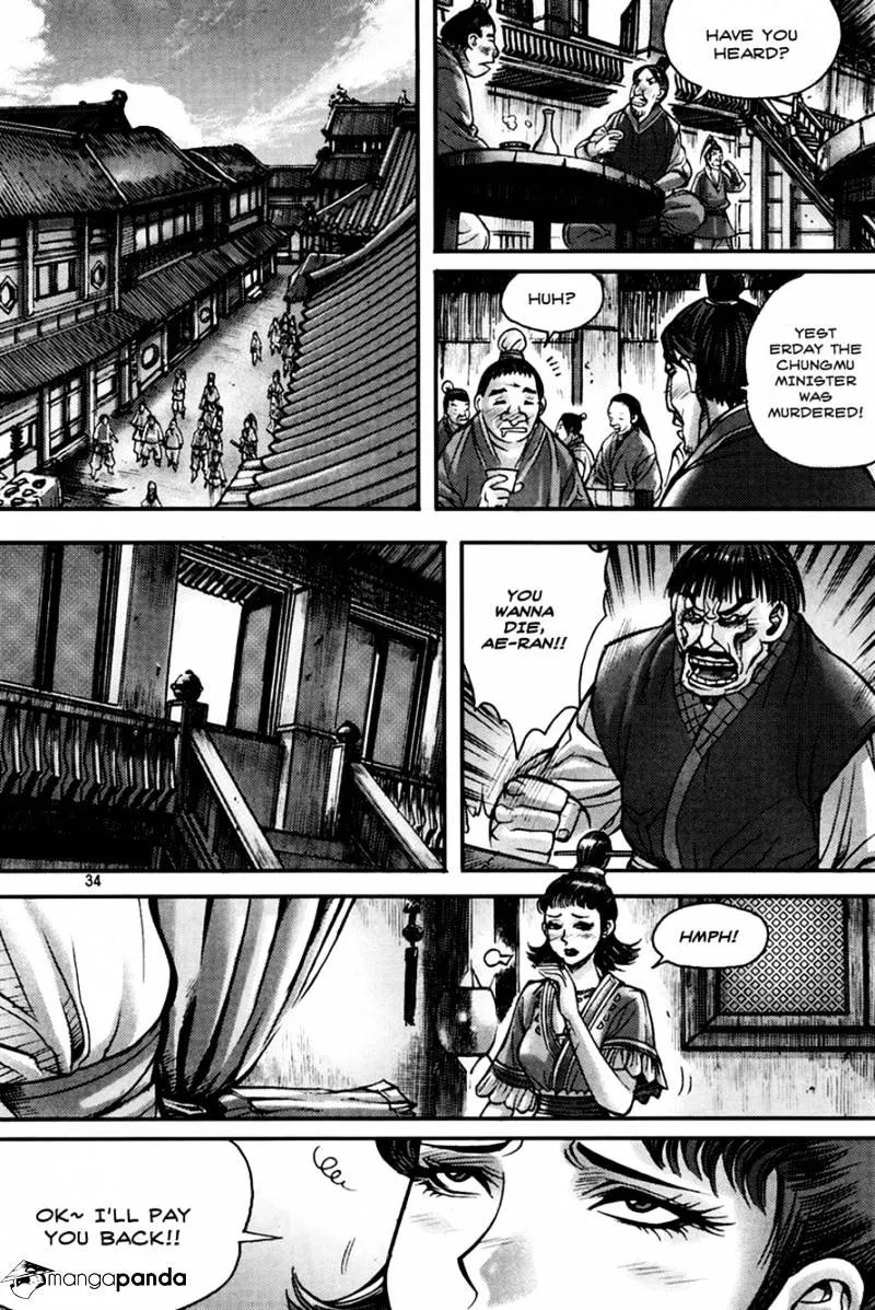 Demon King Zinmanga X Chapter 188 Page 30