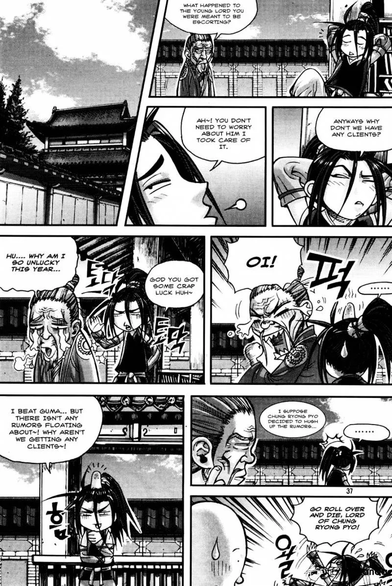 Demon King Zinmanga X Chapter 188 Page 33