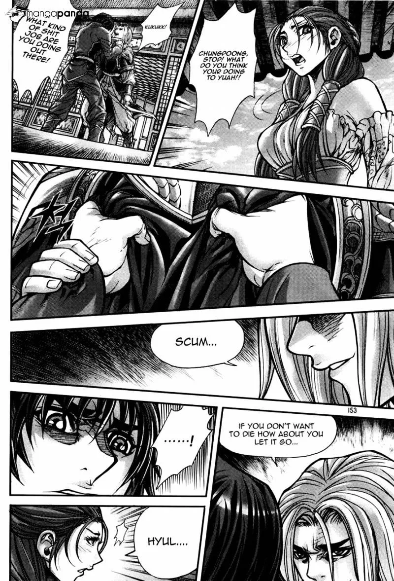 Demon King Zinmanga X Chapter 187 Page 5