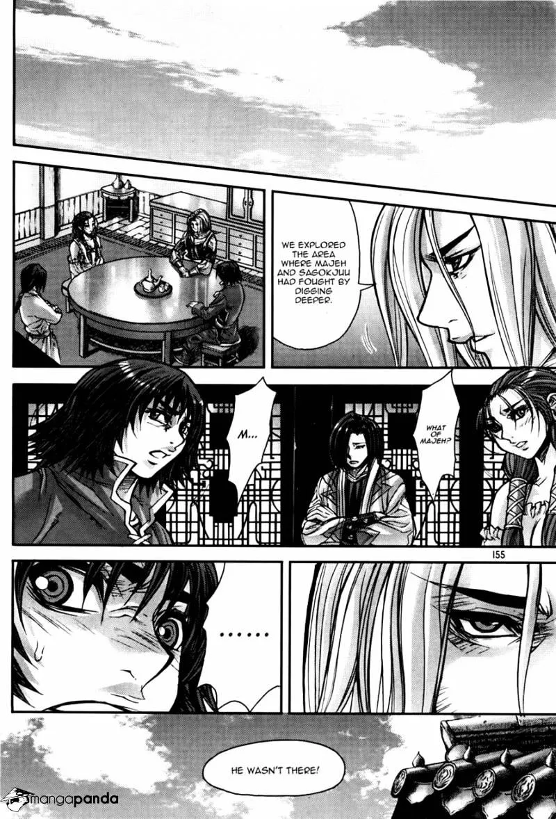 Demon King Zinmanga X Chapter 187 Page 7