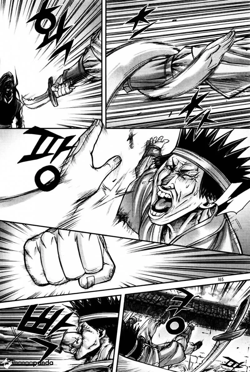 Demon King Zinmanga X Chapter 187 Page 17