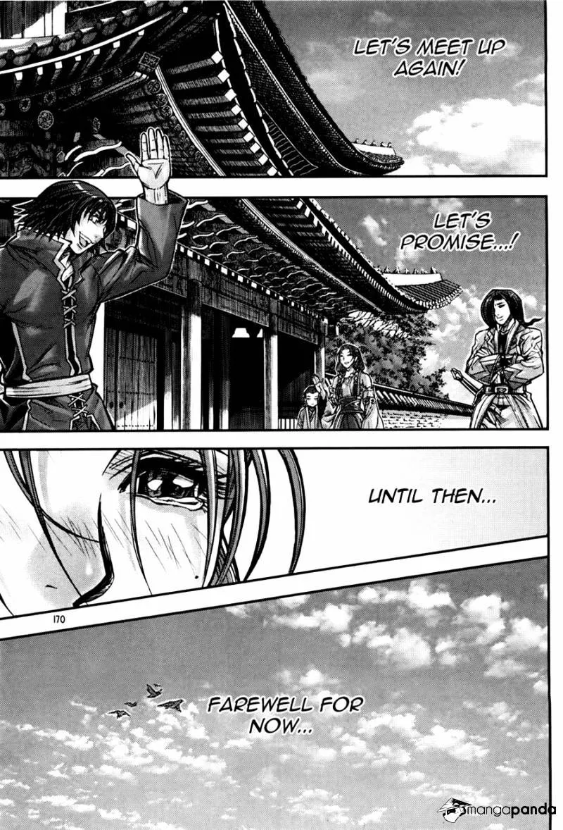 Demon King Zinmanga X Chapter 187 Page 22