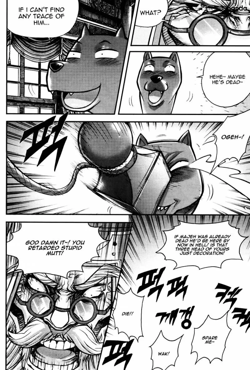 Demon King Zinmanga X Chapter 187 Page 25
