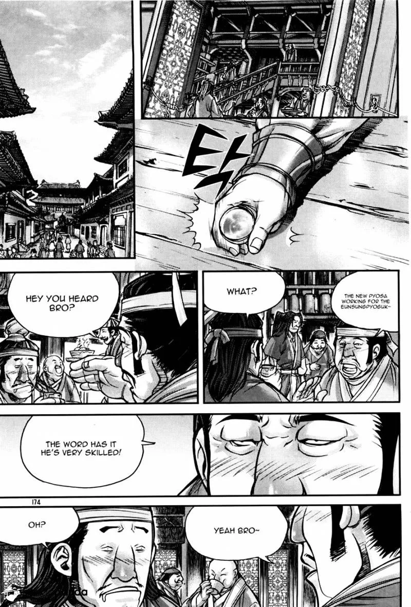 Demon King Zinmanga X Chapter 187 Page 26