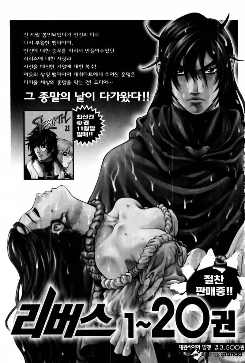 Demon King Zinmanga X Chapter 187 Page 38