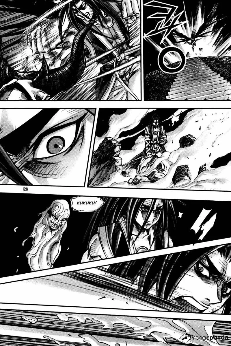 Demon King Zinmanga X Chapter 186 Page 14