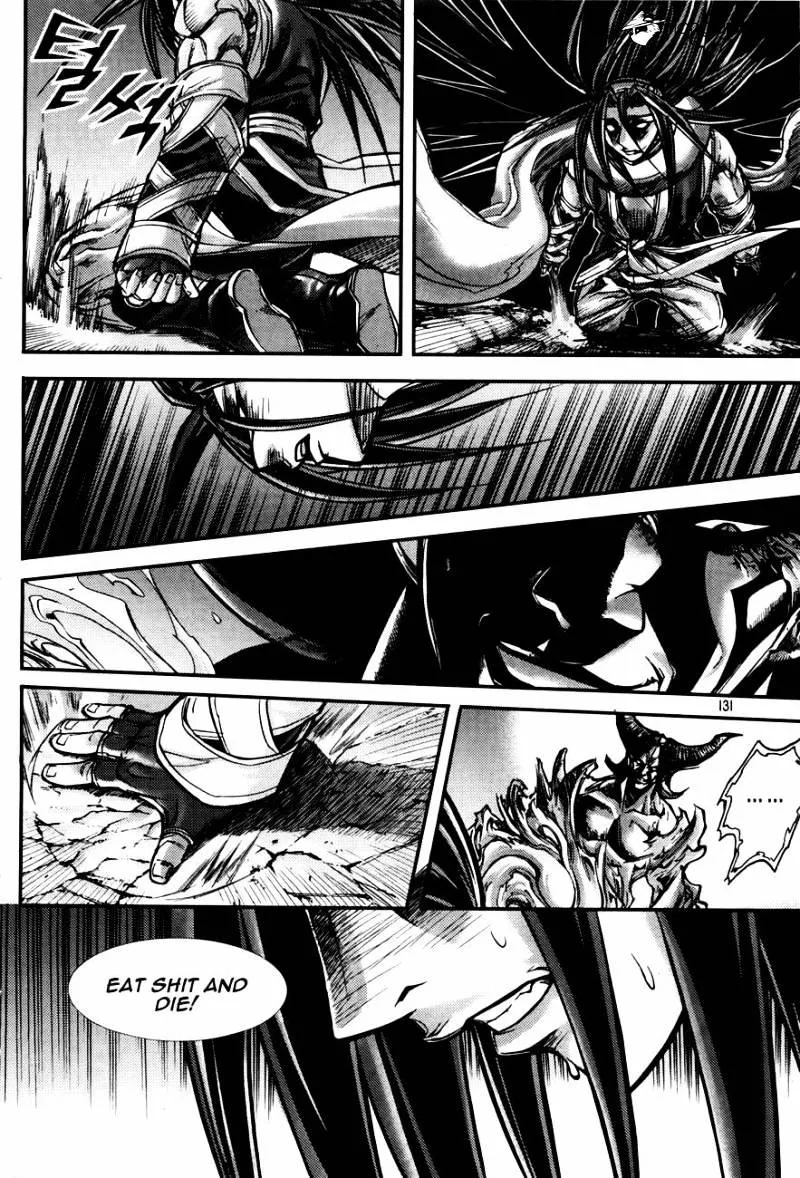 Demon King Zinmanga X Chapter 186 Page 17