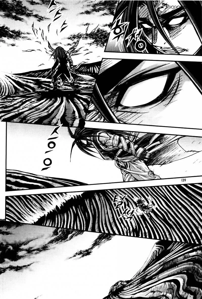 Demon King Zinmanga X Chapter 186 Page 25