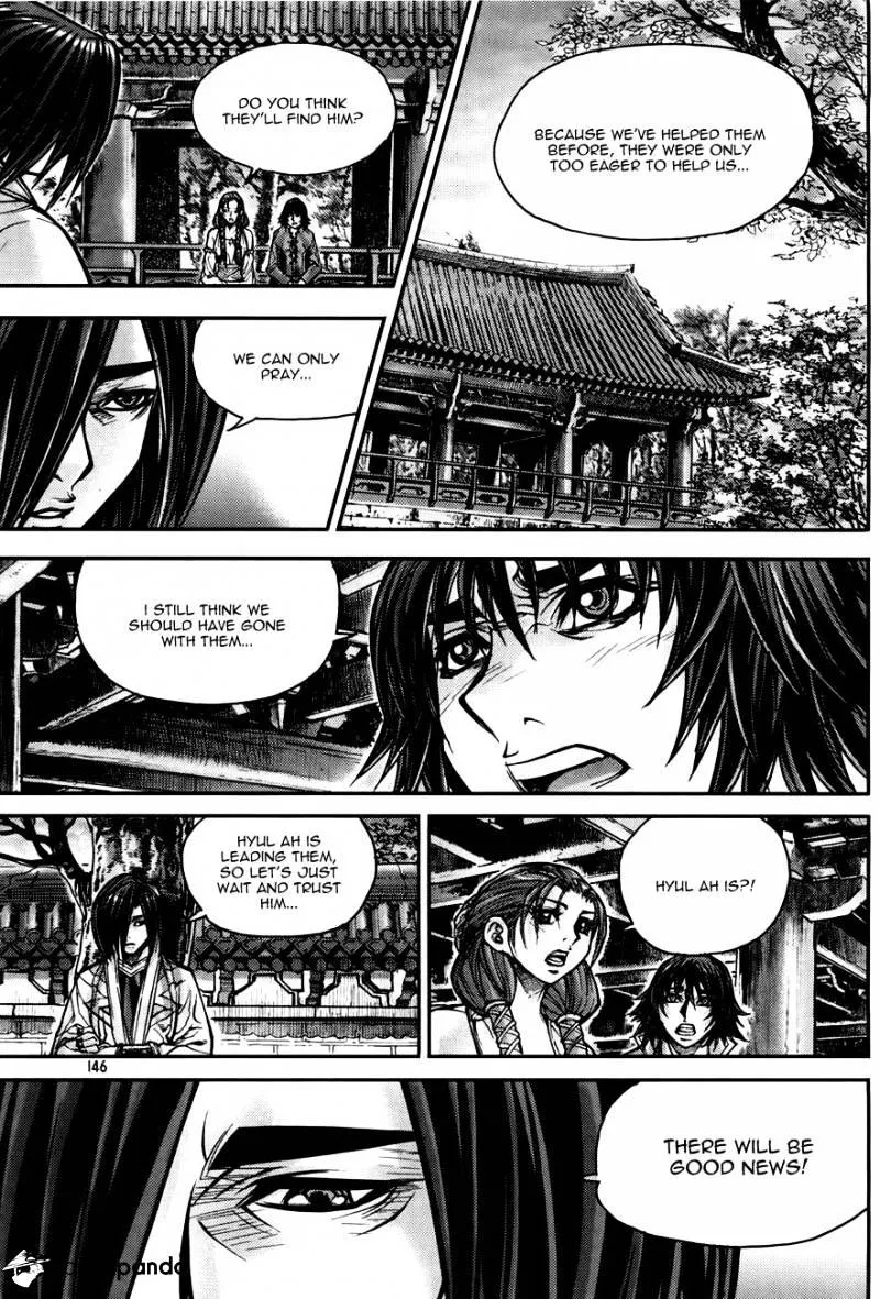 Demon King Zinmanga X Chapter 186 Page 32