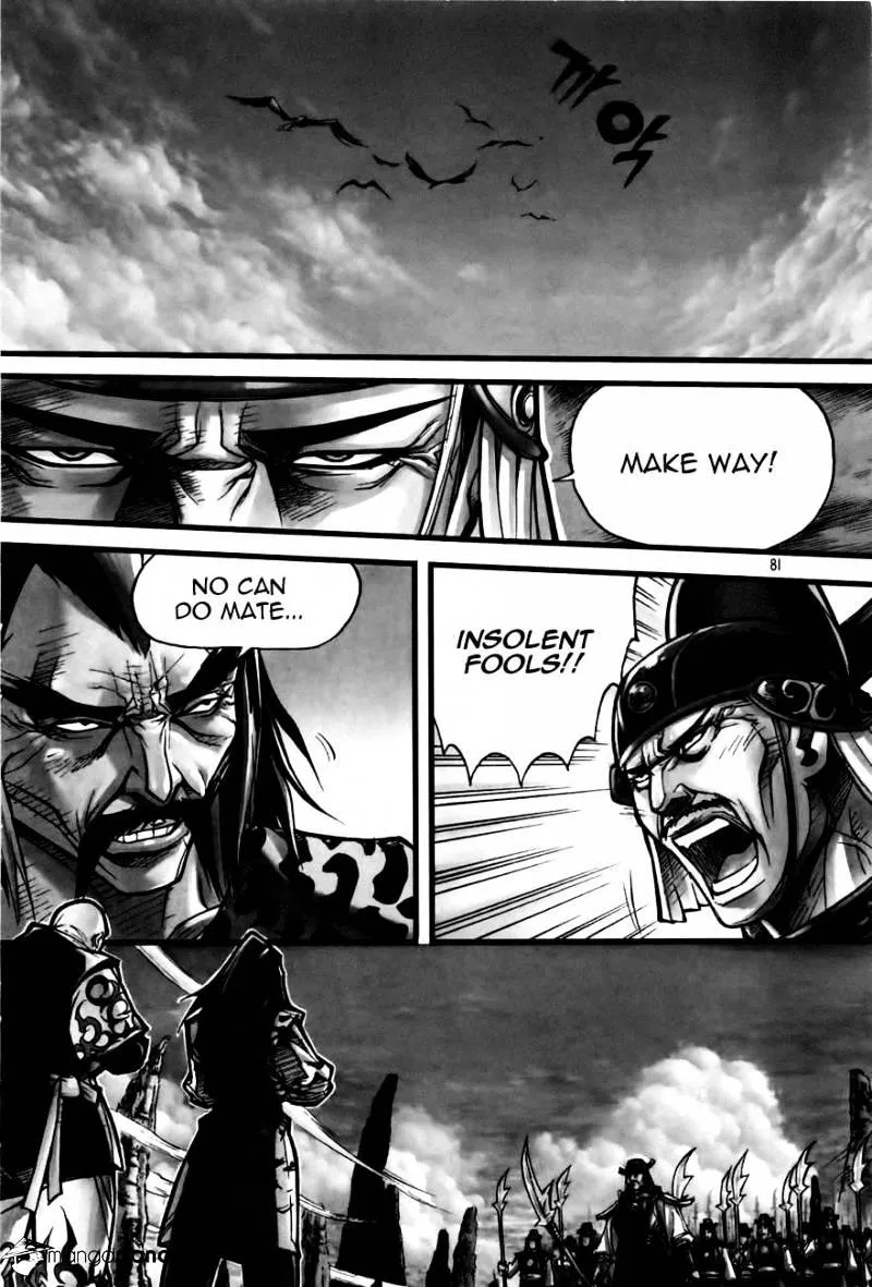 Demon King Zinmanga X Chapter 185 Page 2