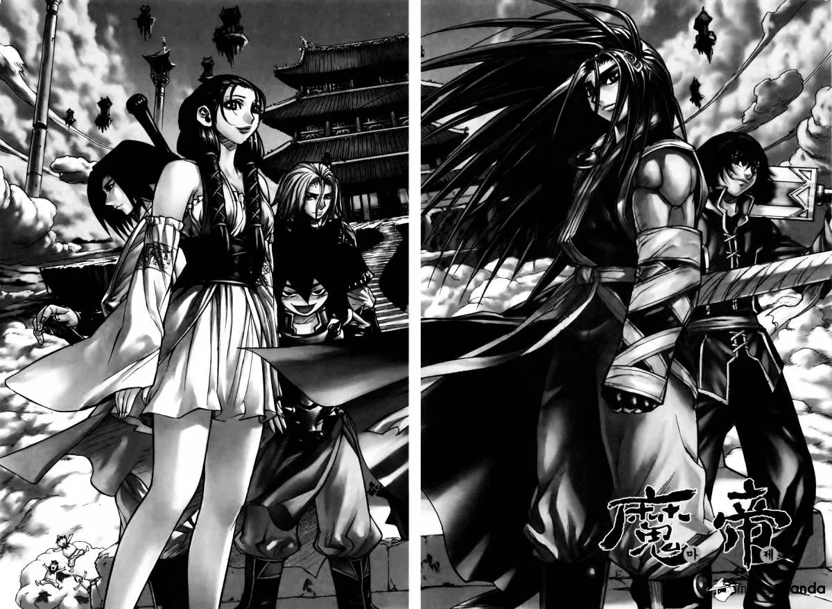 Demon King Zinmanga X Chapter 185 Page 3