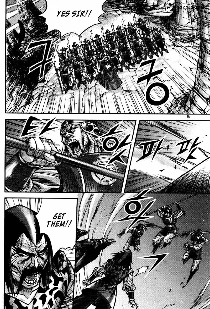 Demon King Zinmanga X Chapter 185 Page 7