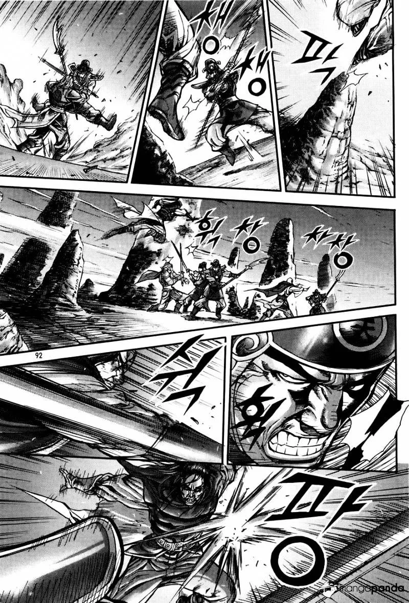 Demon King Zinmanga X Chapter 185 Page 12