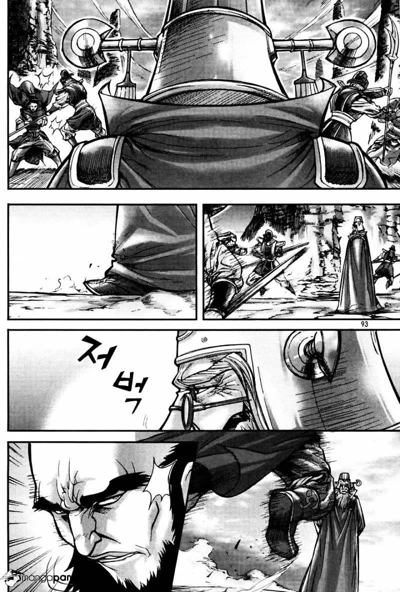 Demon King Zinmanga X Chapter 185 Page 13