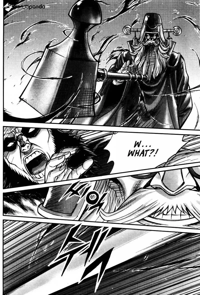 Demon King Zinmanga X Chapter 185 Page 17