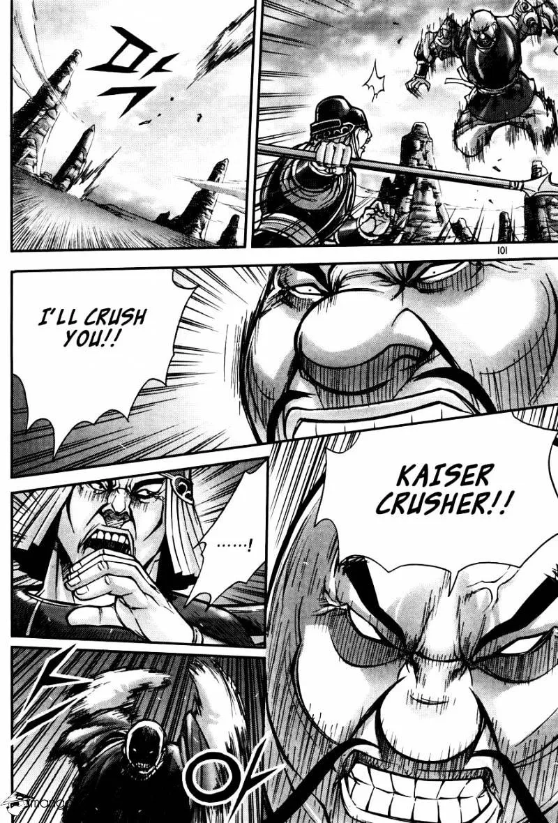 Demon King Zinmanga X Chapter 185 Page 21