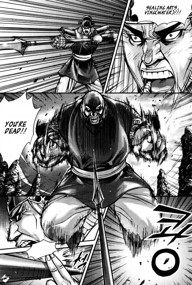 Demon King Zinmanga X Chapter 185 Page 22