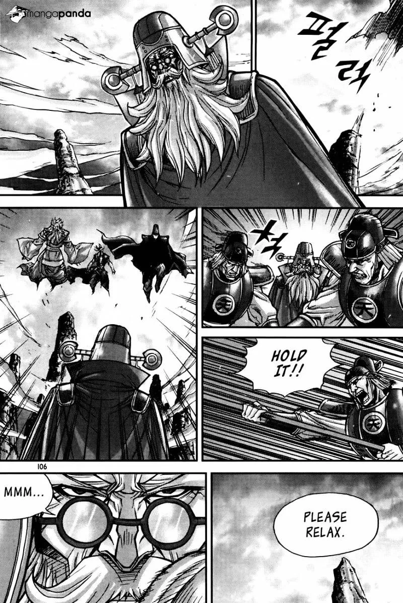 Demon King Zinmanga X Chapter 185 Page 26