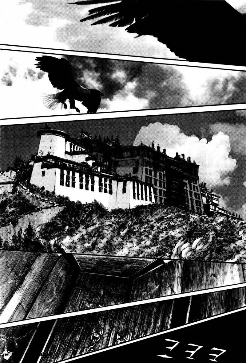 Demon King Zinmanga X Chapter 185 Page 33