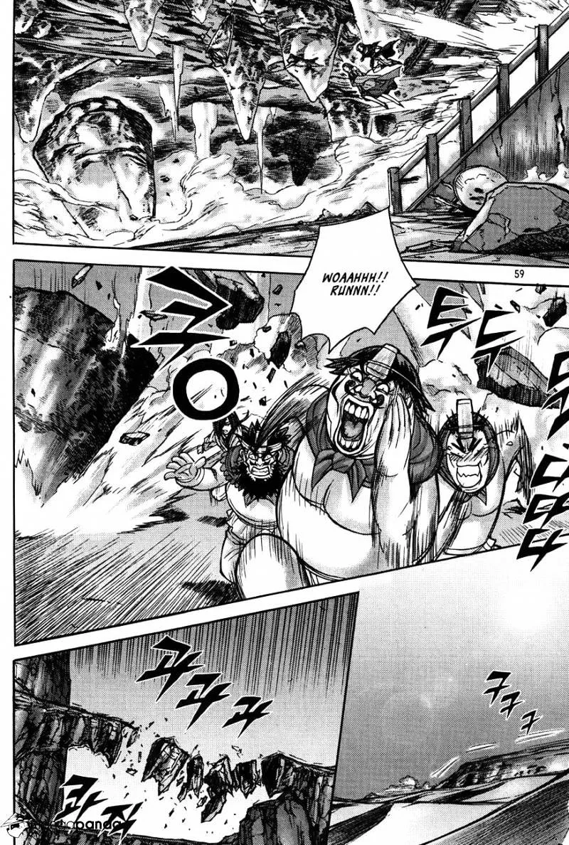Demon King Zinmanga X Chapter 184 Page 14