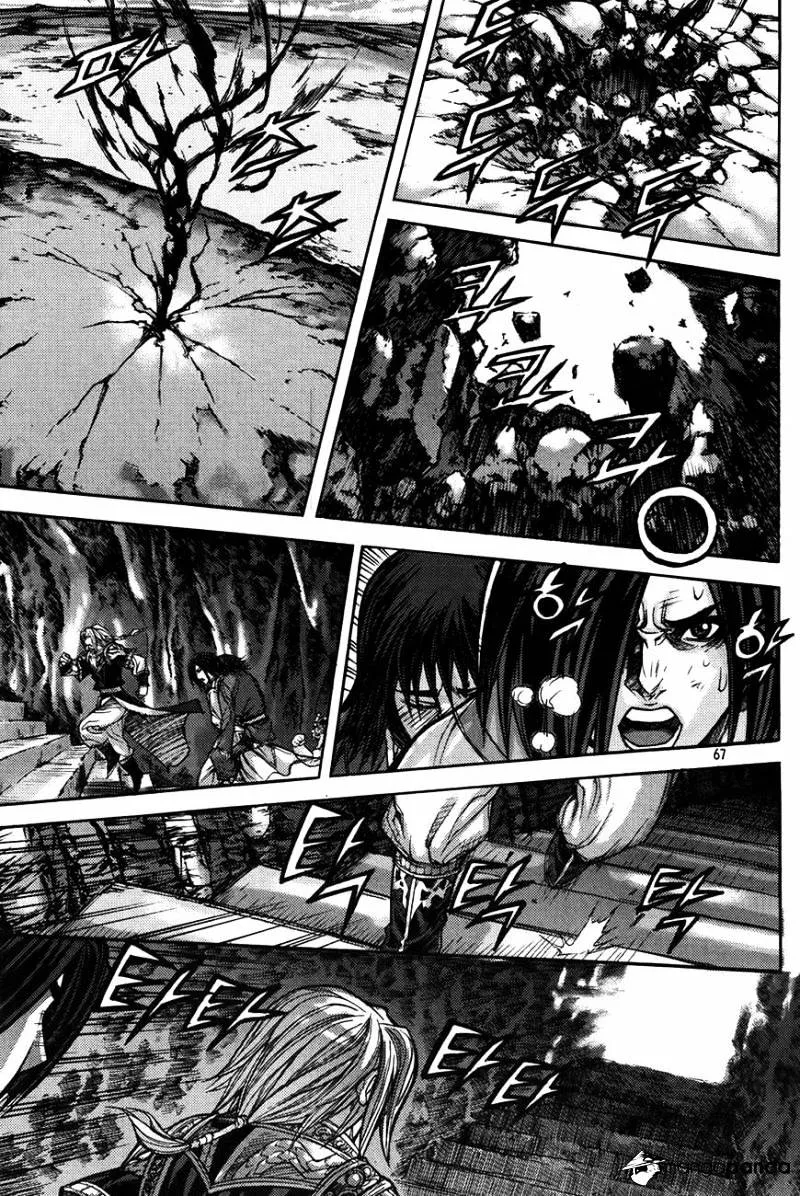 Demon King Zinmanga X Chapter 184 Page 22