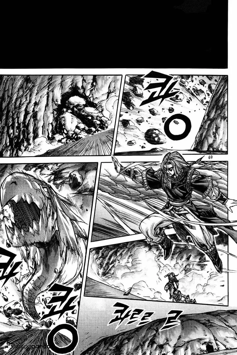 Demon King Zinmanga X Chapter 184 Page 24