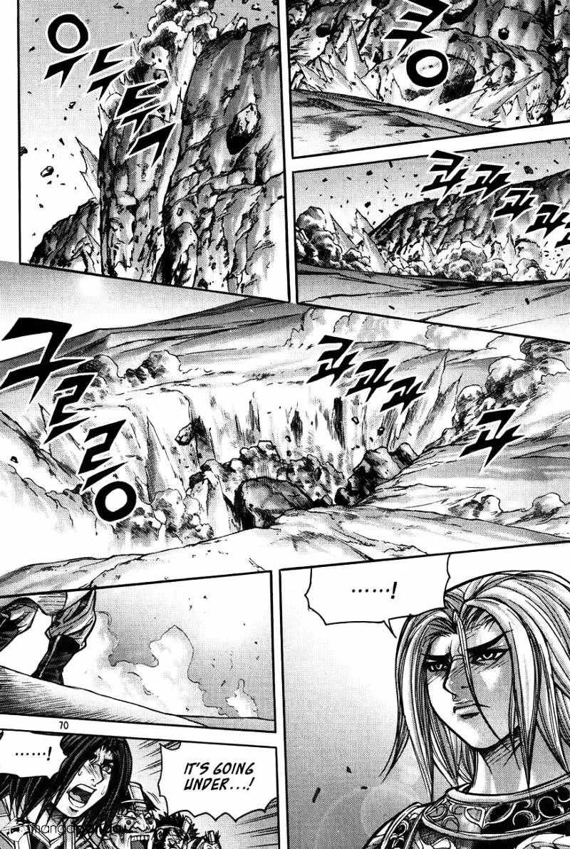 Demon King Zinmanga X Chapter 184 Page 25