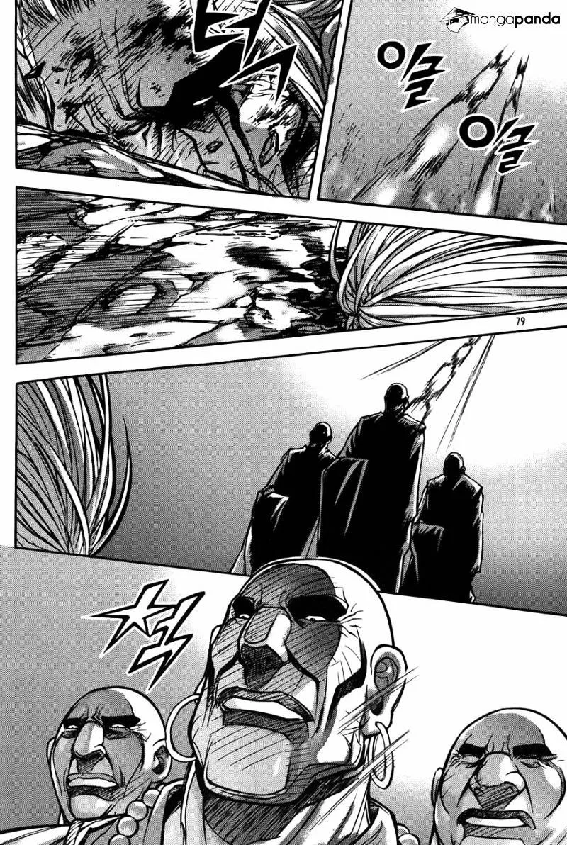 Demon King Zinmanga X Chapter 184 Page 34