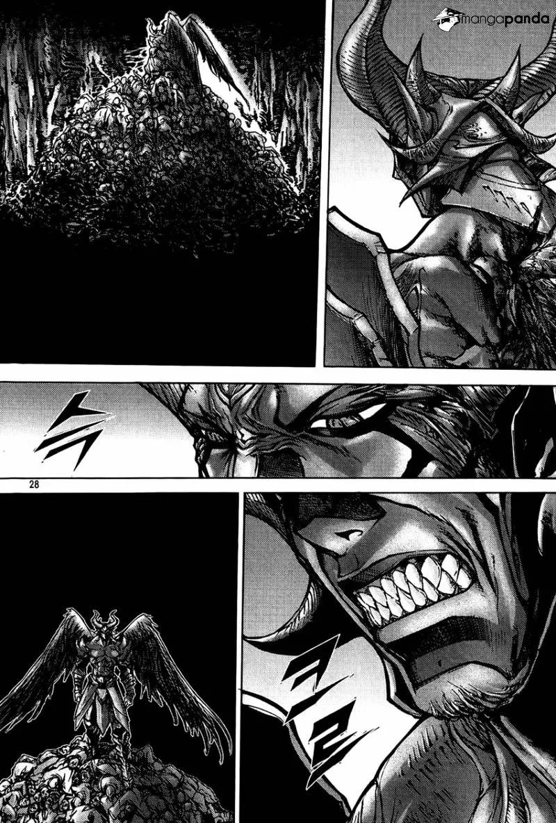 Demon King Zinmanga X Chapter 183 Page 4
