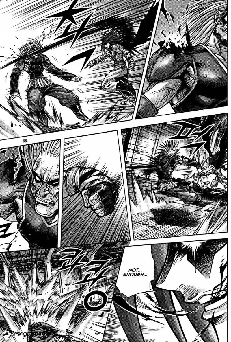 Demon King Zinmanga X Chapter 183 Page 14