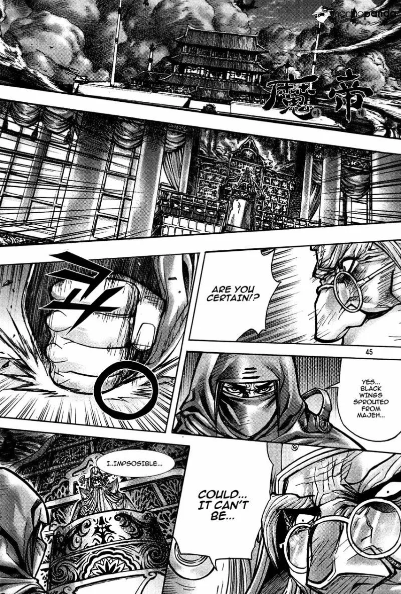 Demon King Zinmanga X Chapter 183 Page 21