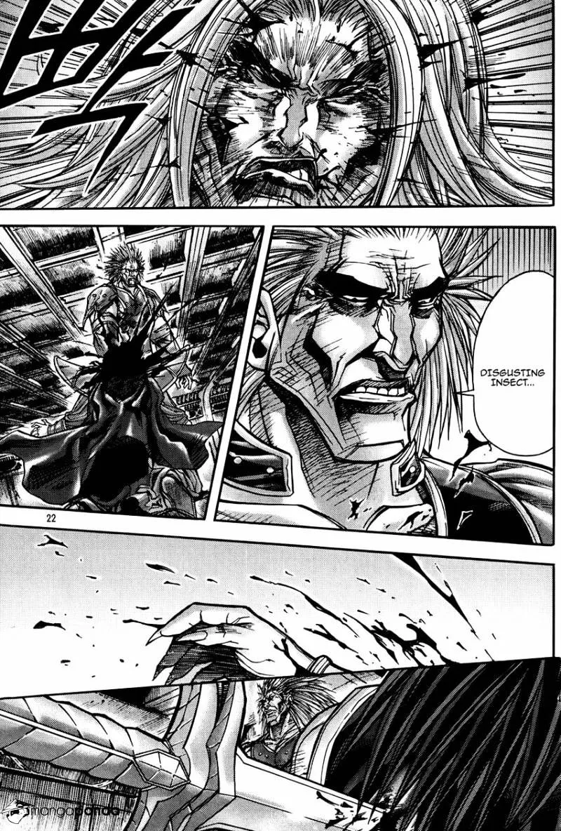 Demon King Zinmanga X Chapter 182 Page 23