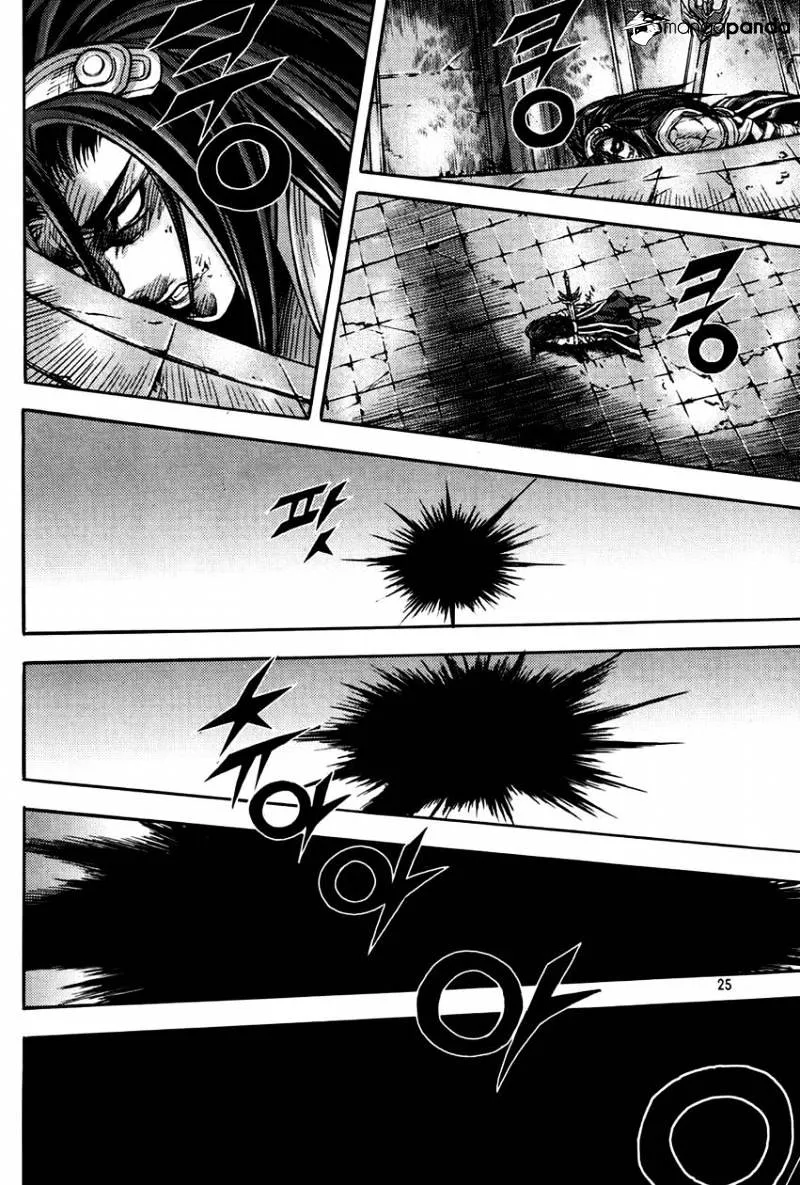Demon King Zinmanga X Chapter 182 Page 26