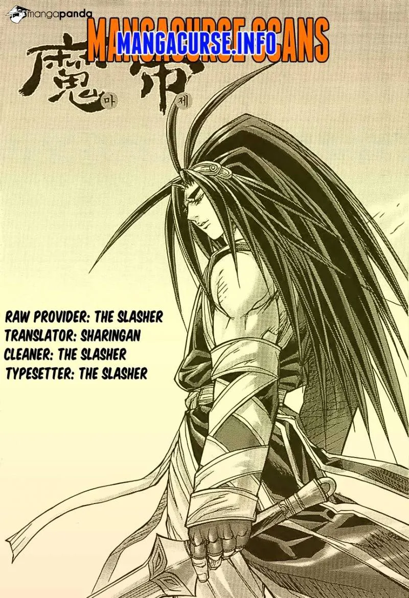Demon King Zinmanga X Chapter 181 Page 1