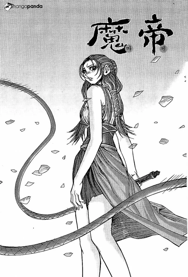 Demon King Zinmanga X Chapter 181 Page 2