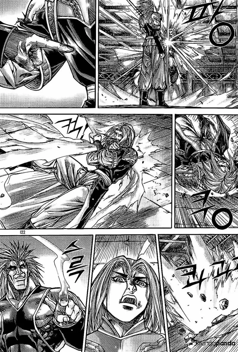 Demon King Zinmanga X Chapter 181 Page 17