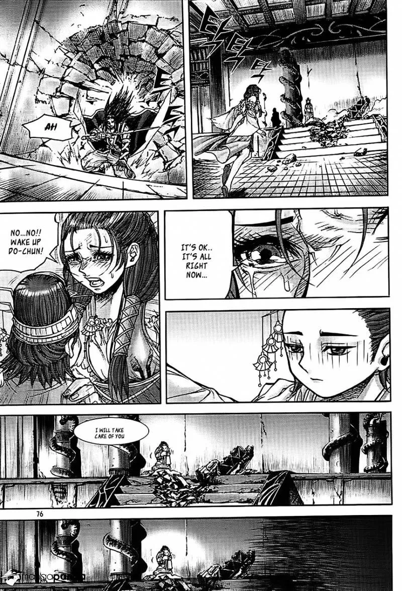 Demon King Zinmanga X Chapter 180 Page 5