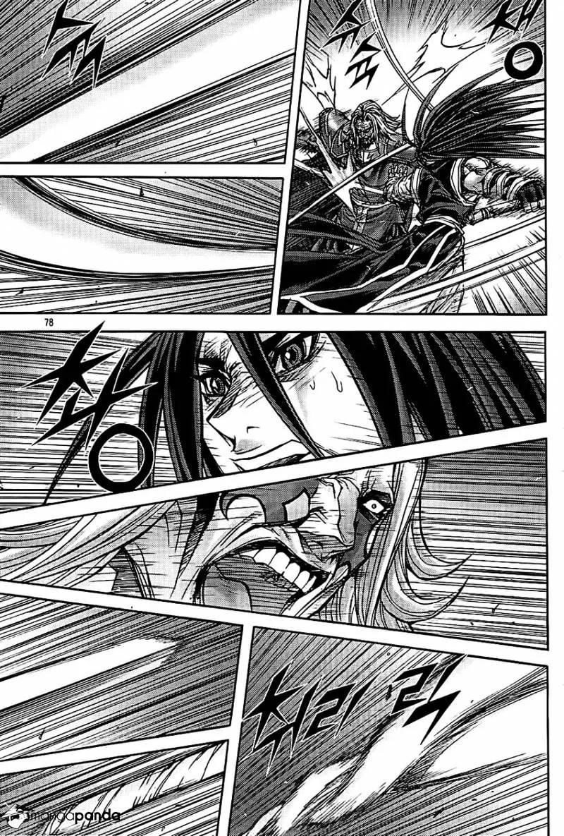 Demon King Zinmanga X Chapter 180 Page 7