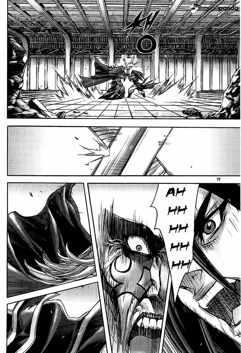 Demon King Zinmanga X Chapter 180 Page 8