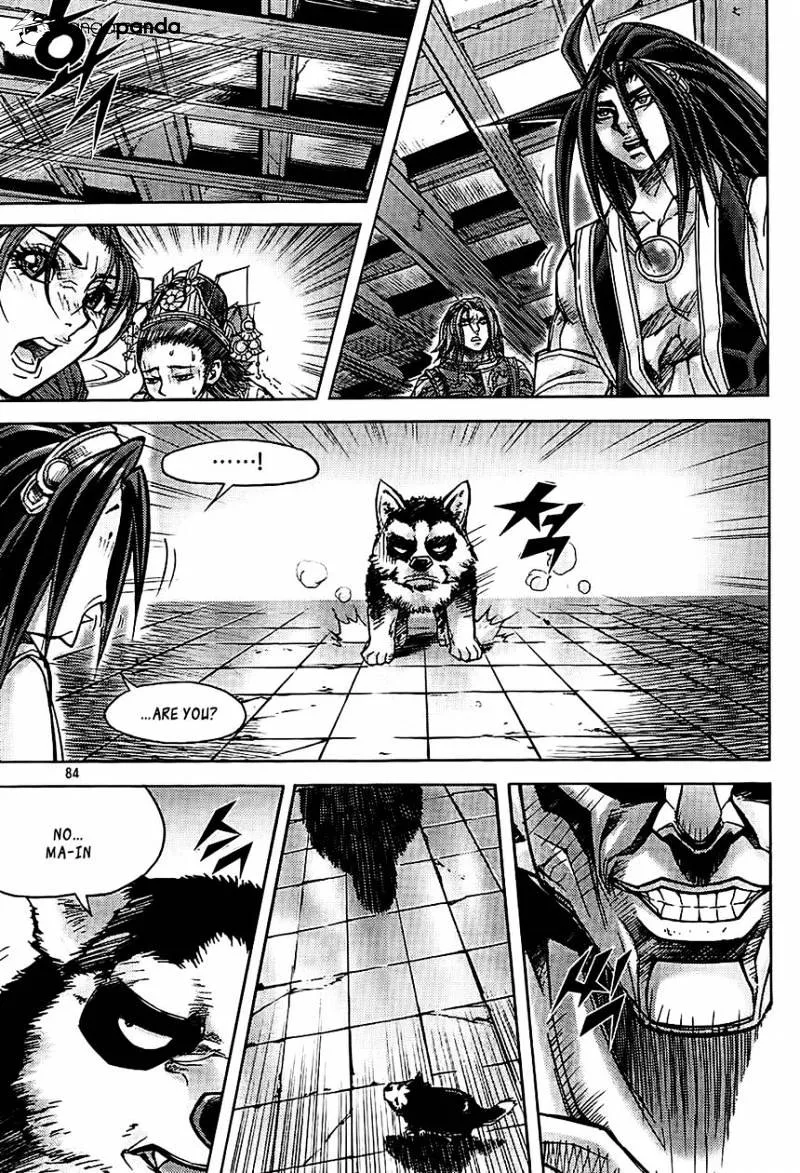 Demon King Zinmanga X Chapter 180 Page 13