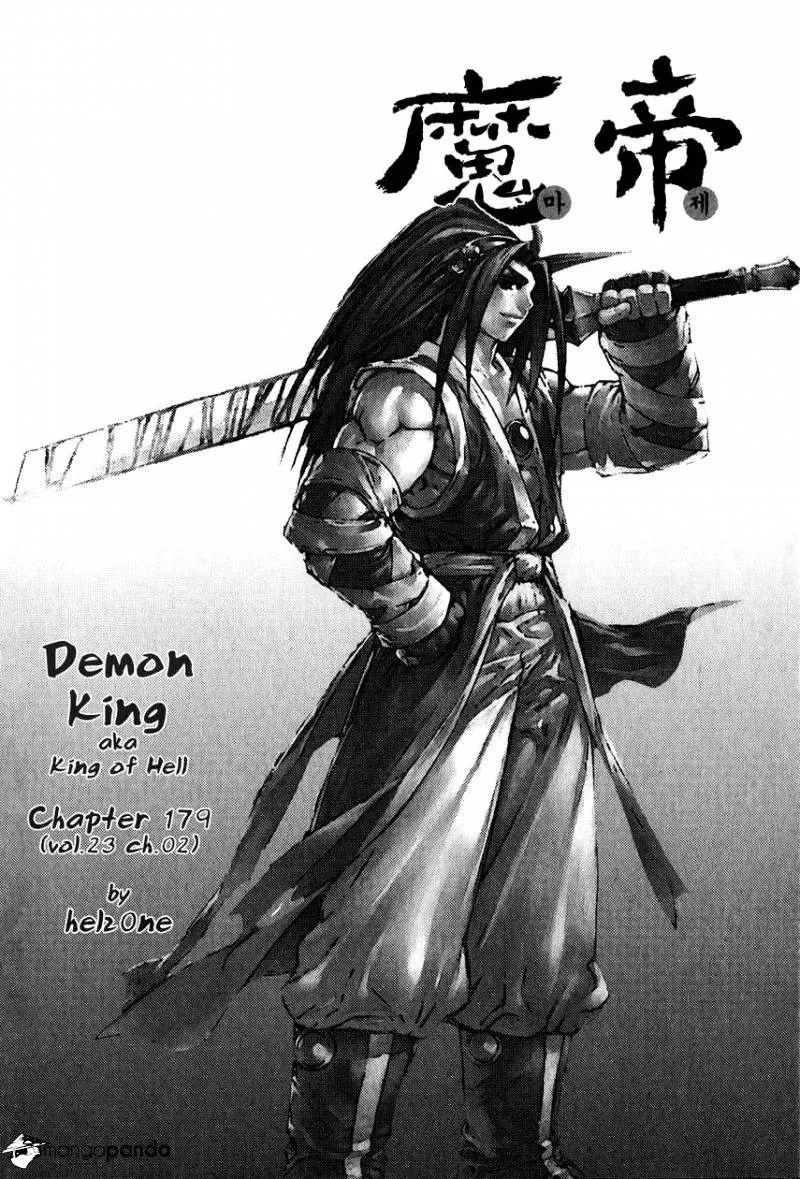 Demon King Zinmanga X Chapter 179 Page 1