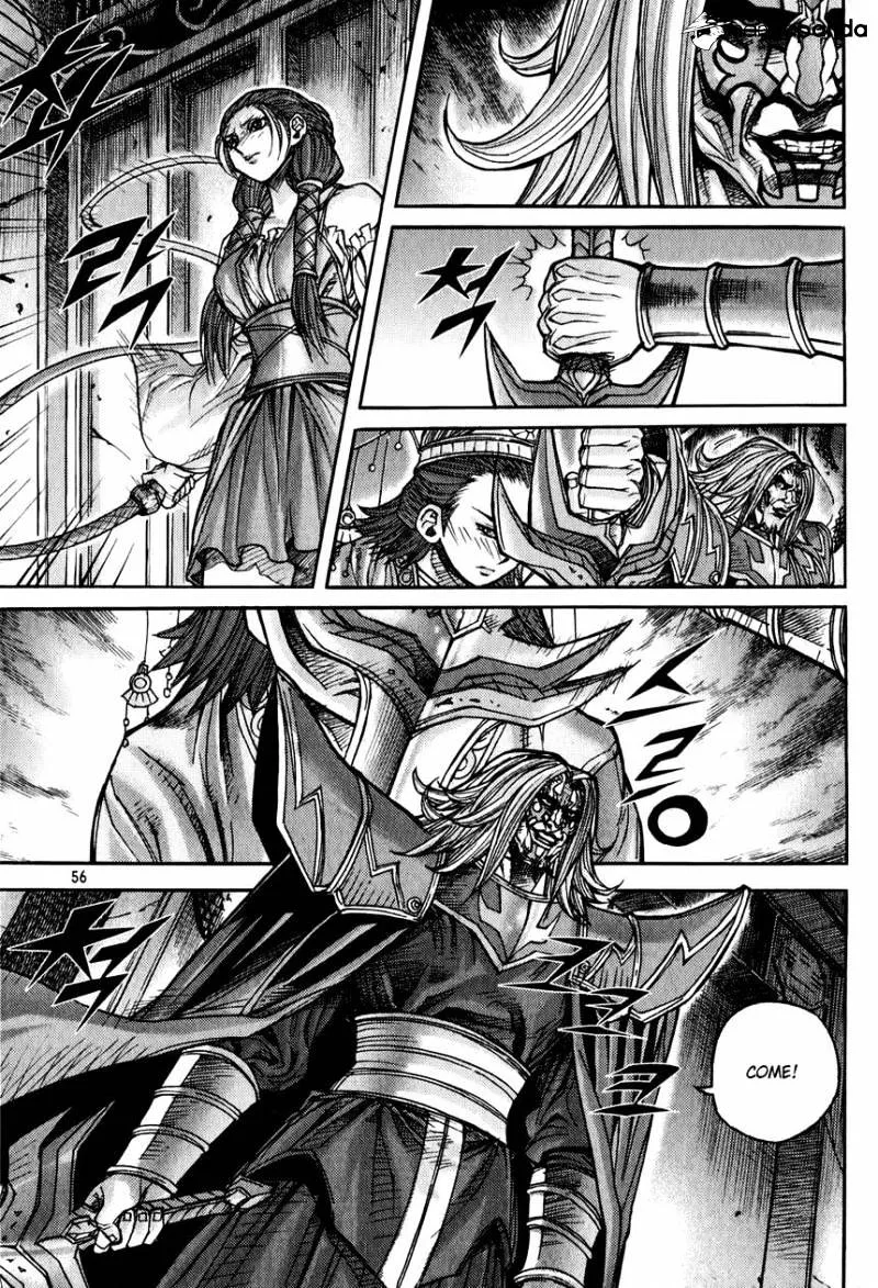 Demon King Zinmanga X Chapter 179 Page 18