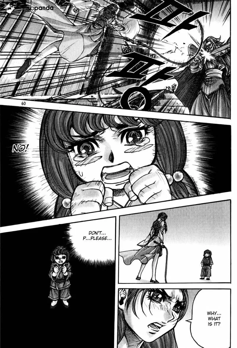 Demon King Zinmanga X Chapter 179 Page 22