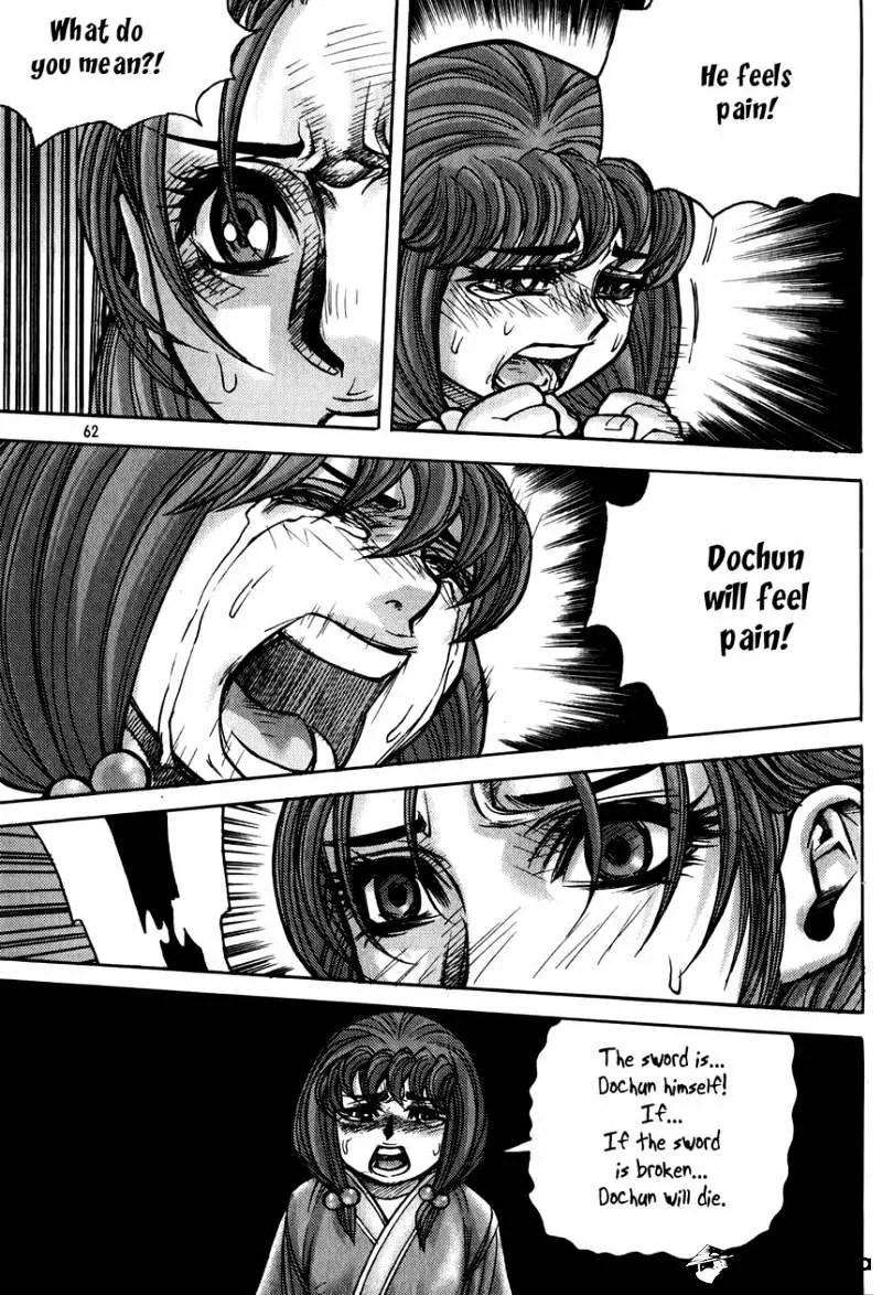 Demon King Zinmanga X Chapter 179 Page 24