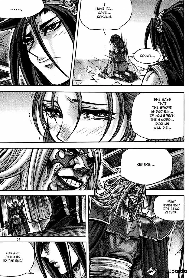 Demon King Zinmanga X Chapter 179 Page 26